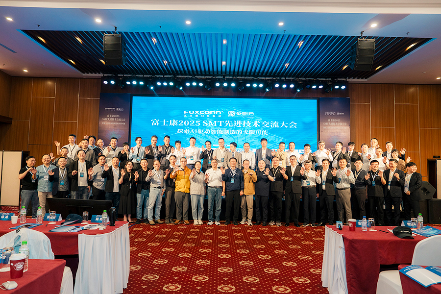 2025-SMT-Advanced-Technology-Exchange-Conference-2.jpg